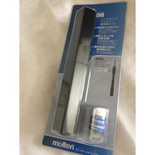 モルテン(molten)のモルテン　ハンドポンプ ペンタゴン 潤滑剤セット　ボール用空気入れ(バスケットボール)