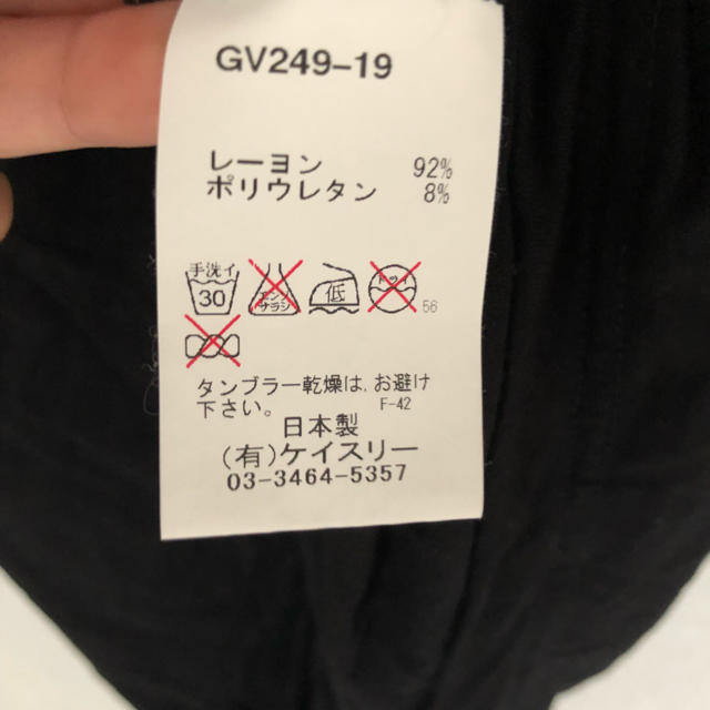 k3(ケースリー)のカットソー ブラック gvgv レディースのトップス(カットソー(長袖/七分))の商品写真