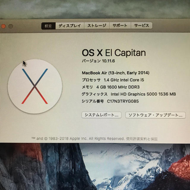 Mac (Apple)(マック)のMacBook Air early 2014 13インチ スマホ/家電/カメラのPC/タブレット(ノートPC)の商品写真