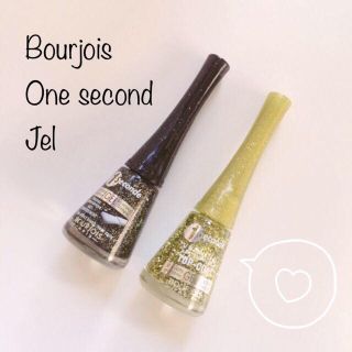 ブルジョワ(bourjois)のブルジョワ 日本販売終了マニキュア(その他)