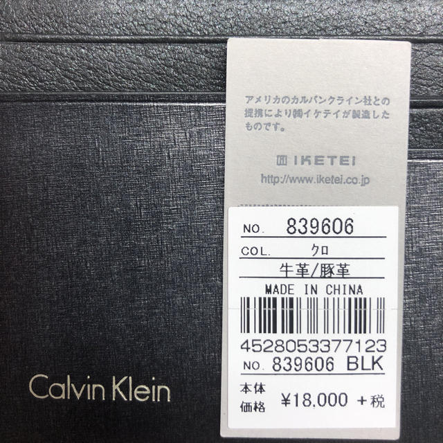 などもその Calvin Klein - 財布(Calvin Klein)の通販 by sohta's shop｜カルバンクラインならラクマ などもその