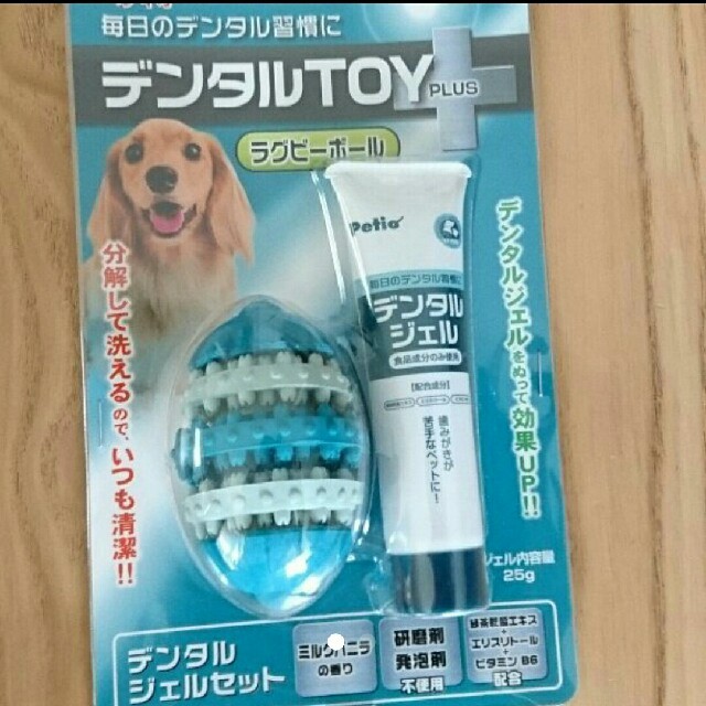 ペティオ☆小型犬 歯磨きおもちゃ 歯磨きジェルの通販 by shop｜ラクマ