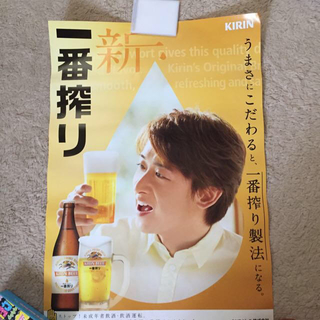 ❤︎両面❤︎ キリンビール一番搾りポスター 嵐 5人 両面スペシャル版 非売品