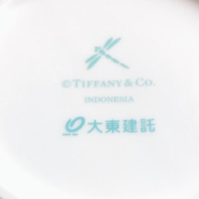 Tiffany & Co.(ティファニー)のティファニーボウル インテリア/住まい/日用品のキッチン/食器(食器)の商品写真