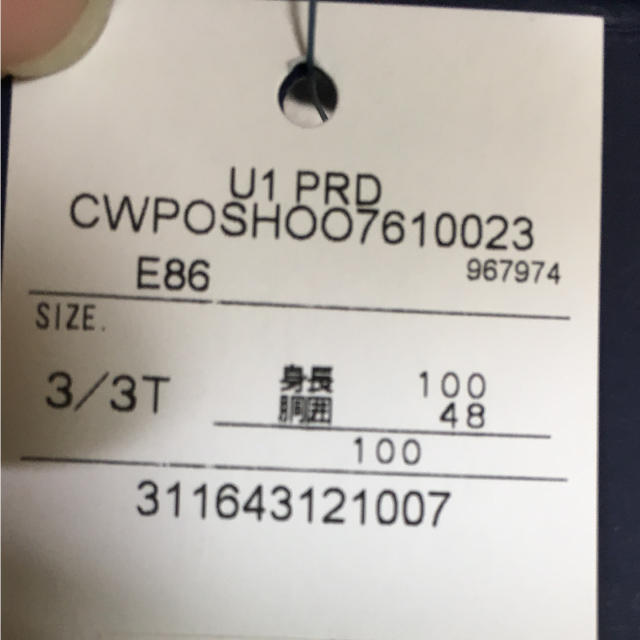 Ralph Lauren(ラルフローレン)の新品♡ラルフローレン 白 ホワイト ショーパン  ズボン 100 キッズ/ベビー/マタニティのキッズ服女の子用(90cm~)(パンツ/スパッツ)の商品写真