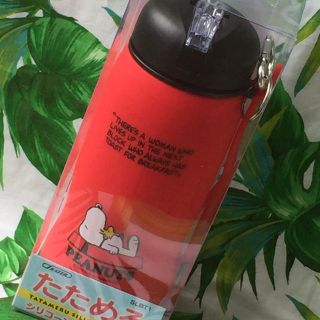 スヌーピー(SNOOPY)の未開封＊スヌーピ シリコーンボトル(水筒)