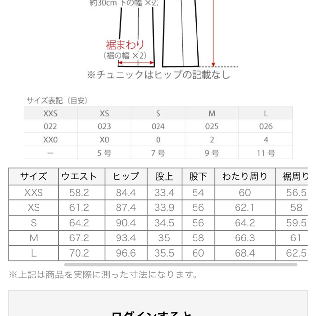 PLST(プラステ)のプラステ レディースのパンツ(カジュアルパンツ)の商品写真