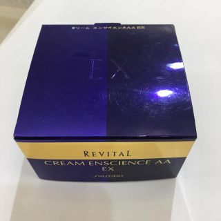 リバイタル(REVITAL)の新品 リバイタル クリームサイエンスAA EX 40g(フェイスクリーム)