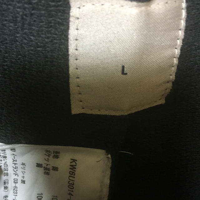 adidas(アディダス)の中古 Yeezy season 6 Calabasas Sweatpants L メンズのパンツ(その他)の商品写真