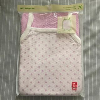 ユニクロ(UNIQLO)の新品✨未開封！UNIQLO♡メッシュ肌着70(肌着/下着)