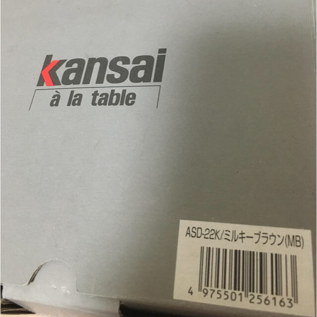 KANSAI エアーポット インテリア/住まい/日用品のキッチン/食器(その他)の商品写真