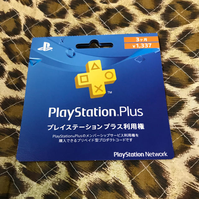 PlayStation(プレイステーション)のPlayStationPlus 3カ月 エンタメ/ホビーのゲームソフト/ゲーム機本体(その他)の商品写真