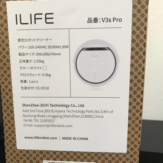 [新品未開封]ILIFE V3s Ｐro ロボット掃除機  ホワイト