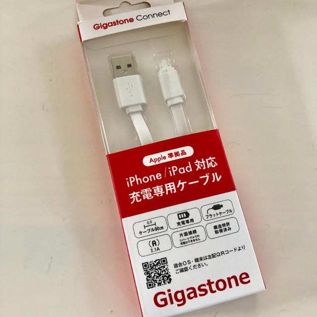 Gigastone iPhone/iPad 充電ケーブル スマホ/家電/カメラのスマホアクセサリー(その他)の商品写真