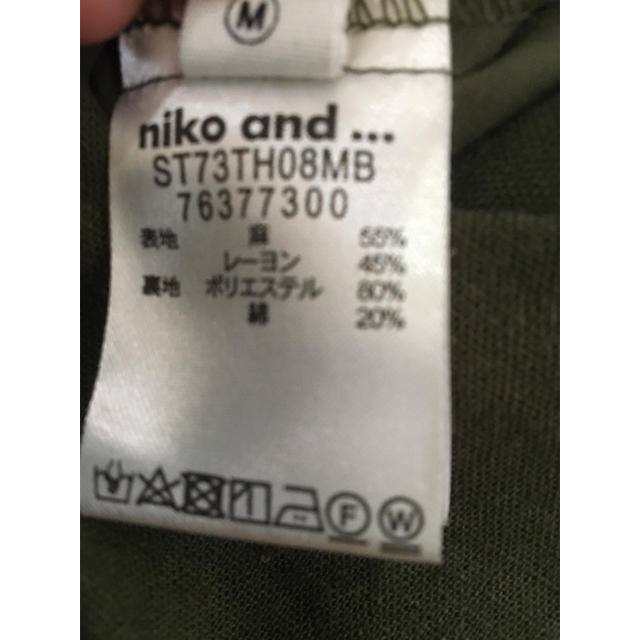 niko and...(ニコアンド)のniko and *ニコアンド オールインワン レディースのパンツ(サロペット/オーバーオール)の商品写真