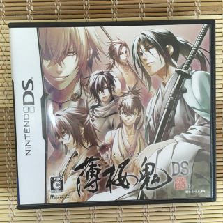 ニンテンドーDS(ニンテンドーDS)の薄桜鬼DS(携帯用ゲームソフト)