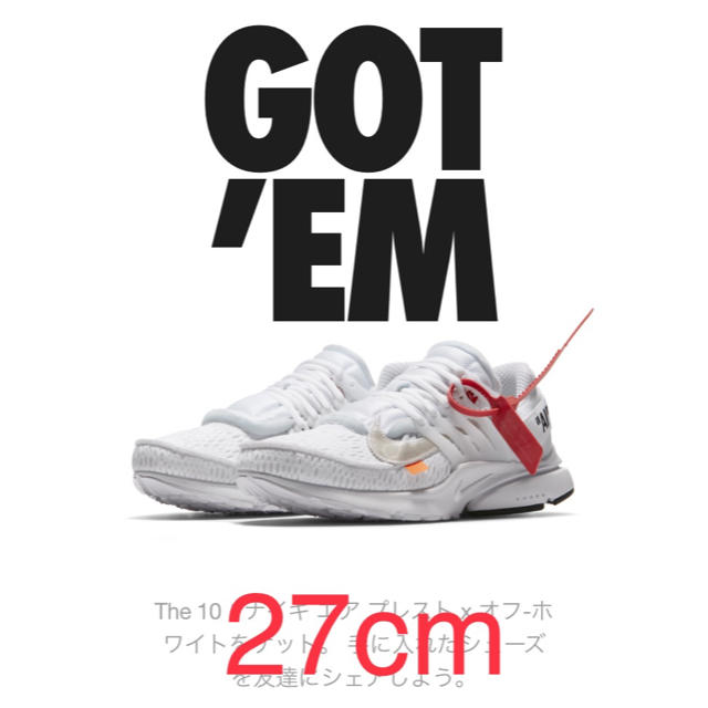 NIKE off-white THE TEN air presto