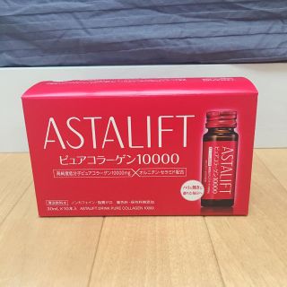 アスタリフト(ASTALIFT)のアスタリフト ドリンク ピュアコラーゲン10000(コラーゲン)