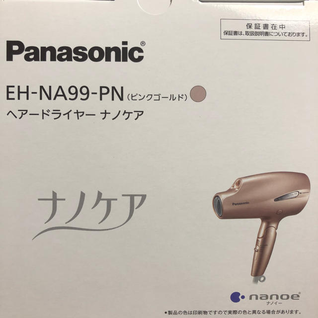 Panasonic(パナソニック)のナノケアドライヤー EH-NA99 PN スマホ/家電/カメラの美容/健康(ドライヤー)の商品写真