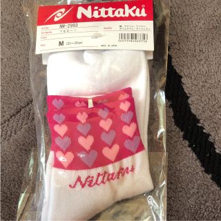 ニッタク(Nittaku)の卓球ソックス nittaku 新品未使用(卓球)