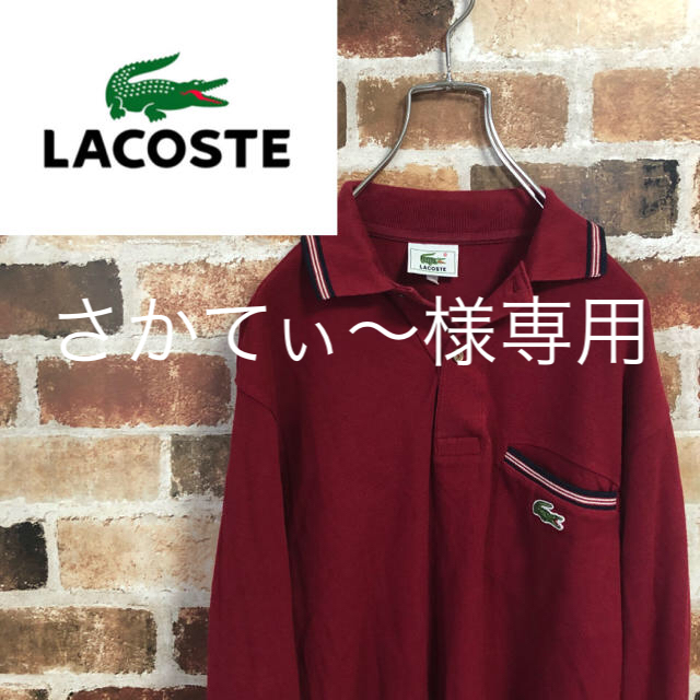 LACOSTE(ラコステ)のLACOSTE Polo Shirt 90’s 古着 レア 希少デザイン メンズのトップス(ポロシャツ)の商品写真