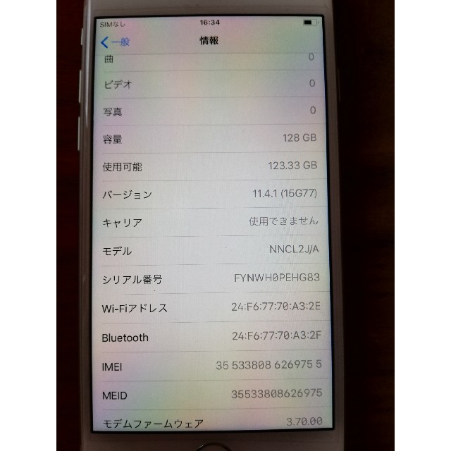 iPhone7 - 3
