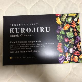 ファビウス(FABIUS)のたんたん様 KUROJIRU クロジル 30包 二箱(ダイエット食品)