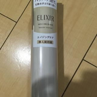 エリクシール(ELIXIR)のエリクシールシュペリエルブースターエッセンス(ブースター/導入液)