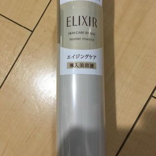 エリクシール(ELIXIR)のエリクシールシュペリエルブースターエッセンス(ブースター/導入液)