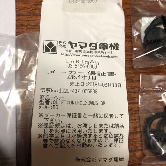「やふう様専用」 Bose イヤホン quiet control 30 - 3