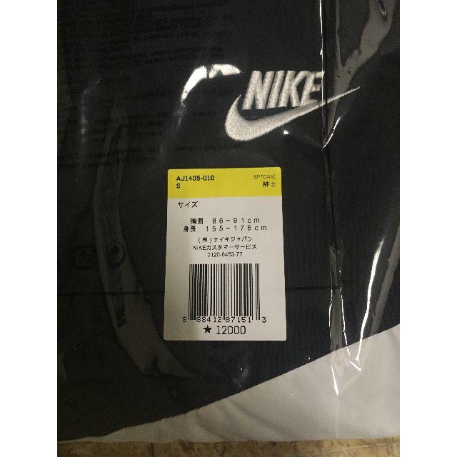 NIKE(ナイキ)のnike anrk big swosh black Sサイズ　アノラック メンズのジャケット/アウター(ナイロンジャケット)の商品写真