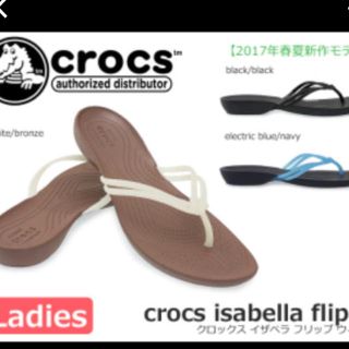 クロックス(crocs)の73様専用出品 クロックス黒23センチ(サンダル)