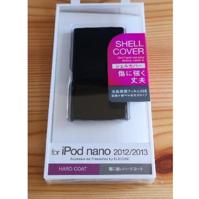 Apple(アップル)のipod nano 2012 2013 ブラック ケース フィルム付き スマホ/家電/カメラのスマホアクセサリー(モバイルケース/カバー)の商品写真