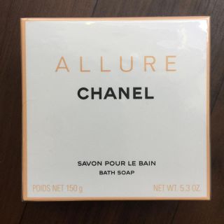 シャネル(CHANEL)の新品★シャネル CHANEL アリュール サヴォン 石鹸 150g(ボディソープ/石鹸)