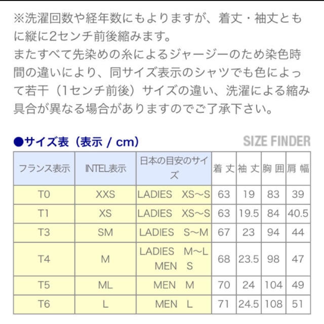 SAINT JAMES(セントジェームス)のセントジェームス naval 半袖 レディースのトップス(カットソー(半袖/袖なし))の商品写真