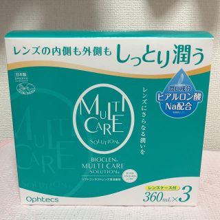 コンタクトレンズ 洗浄液 バイオクレン(日用品/生活雑貨)