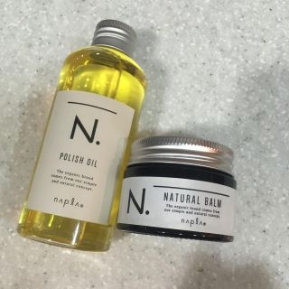 ナプラ(NAPUR)のN. エヌドット ポリッシュオイル＆ナチュラルバームセット(オイル/美容液)