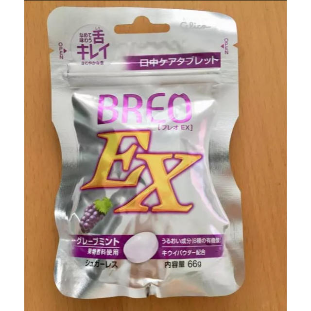 値下げ！BREO EX（ブレオEX）グレープミント味 コスメ/美容のオーラルケア(口臭防止/エチケット用品)の商品写真