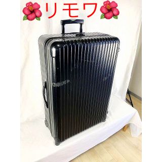 RIMOWA - 超大容量！リモワ 旅行 キャリーケース 二輪 ブラック 85