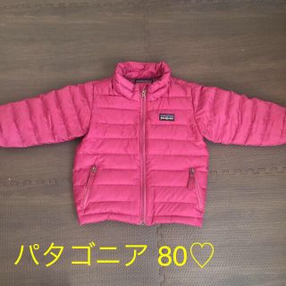 パタゴニア(patagonia)のパタゴニア ダウン80♡(その他)