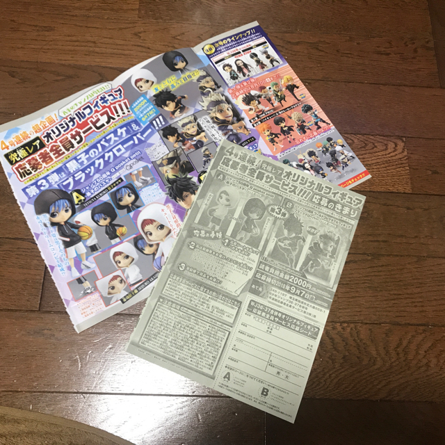 週刊少年ジャンプ ワンピースフィギュア応募者全プレ応募シートの通販 By Hinahina ラクマ 週刊少年ジャンプ ワンピースフィギュア応募者全プレ応募シートの通販 By Hinahina ラクマ