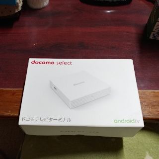 エヌティティドコモ(NTTdocomo)のドコモテレビターミナル 未使用(テレビ)