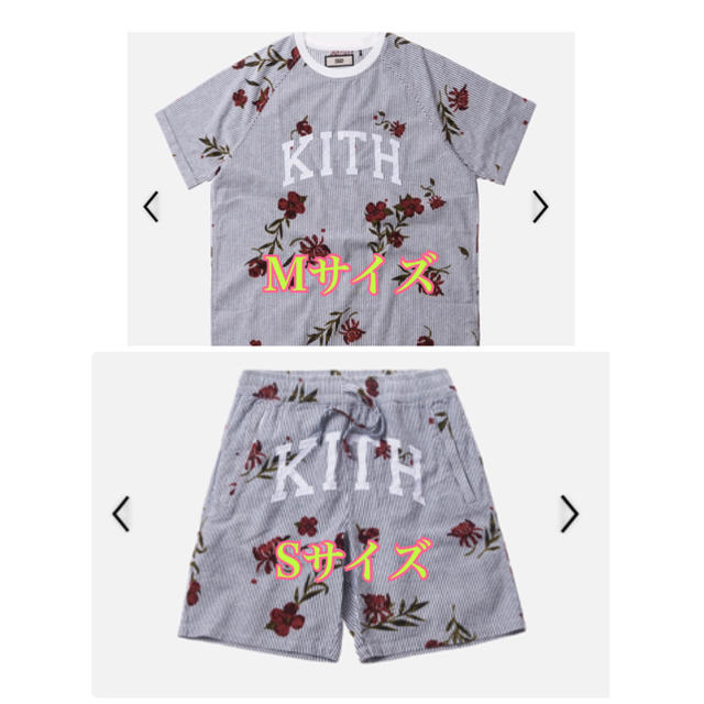 KITH summer 2018 上下セット販売！Tシャツ/カットソー(半袖/袖なし)