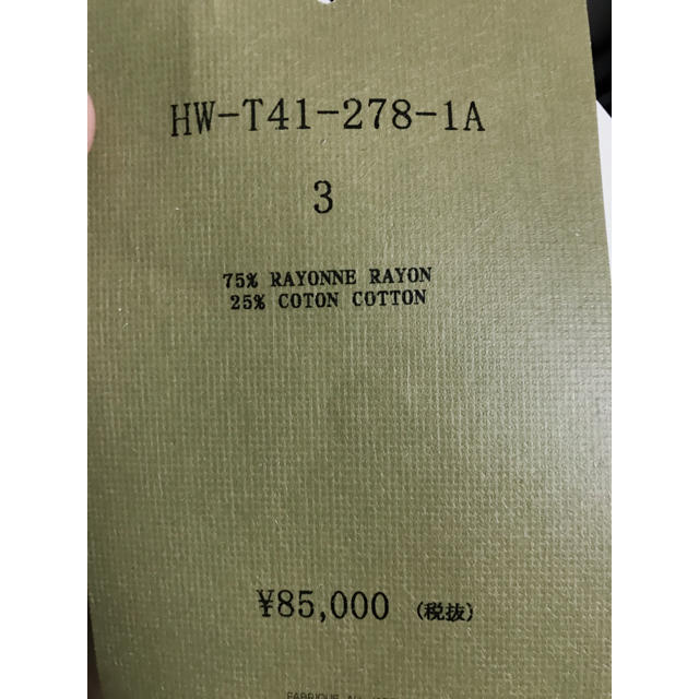 Yohji Yamamoto(ヨウジヤマモト)のお盆のため特別価格！yohjiyamamoto 18ss美人画 メンズのトップス(Tシャツ/カットソー(七分/長袖))の商品写真
