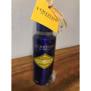 ロクシタン(L'OCCITANE)のロクシタン 洗顔フォーム(洗顔料)