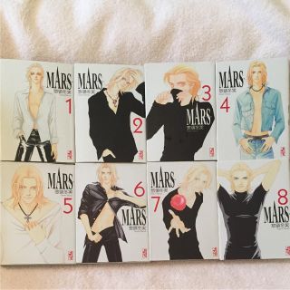 MARS 惣領冬実 全巻セット(全巻セット)