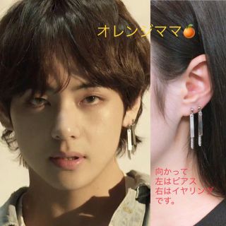 ボウダンショウネンダン(防弾少年団(BTS))のBTS テテ モチーフ(M)ピアスorイヤリング (ピアス)