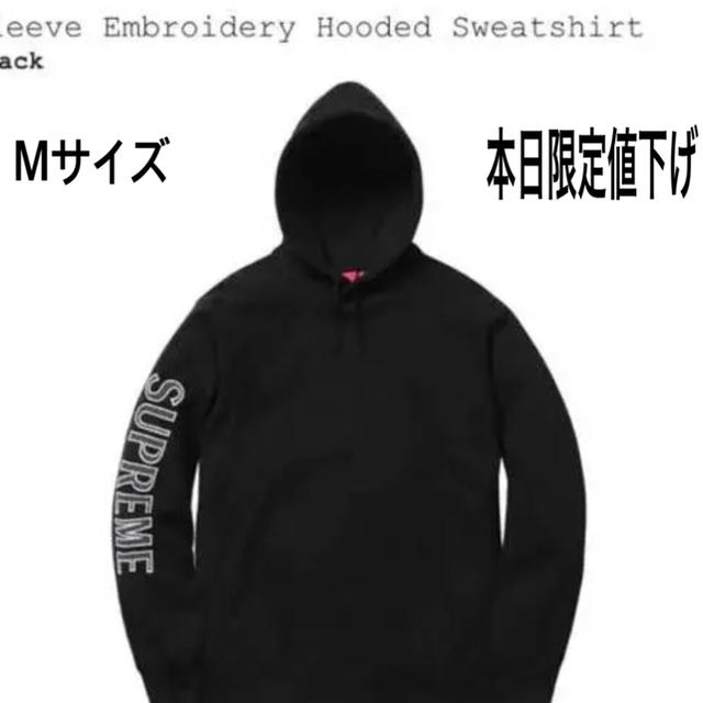 Supreme Sleeve Embroidery Hooded 18ss