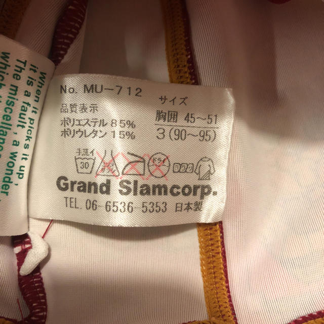 GrandGround(グラグラ)のグラグラ ラッシュガード キッズ 90〜95cm キッズ/ベビー/マタニティのキッズ服女の子用(90cm~)(水着)の商品写真