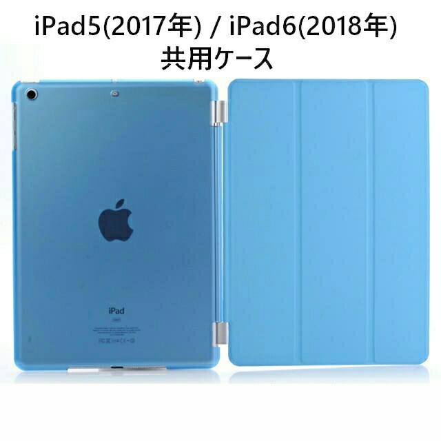 takumitti24様専用　複数ご購入割り引き スマホ/家電/カメラのスマホアクセサリー(iPadケース)の商品写真